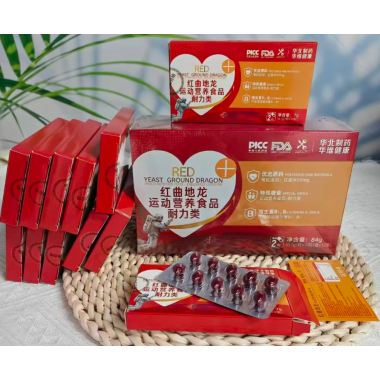 Natural Monascus Purpureus & Earthworm Extract Vascular Care Blood Circulation Improvement Herbal Healthcare Extract