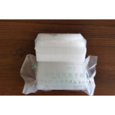 Disposable Surgical Hand Brush  Disposable Hand Brush