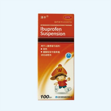 Ibuprofen Suspension