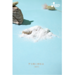 BeriCos® OCT Piroctone Olamine