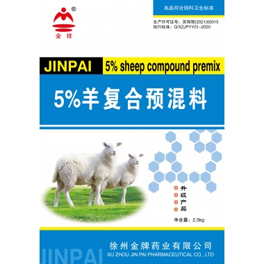 5% Sheep Compound Premix