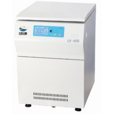Floor centrifuge horizontal rotor 4*1,200ml Floor refrigerated blood bag
