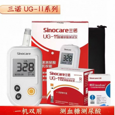 2 in 1 blood glucose & uric acid tester
