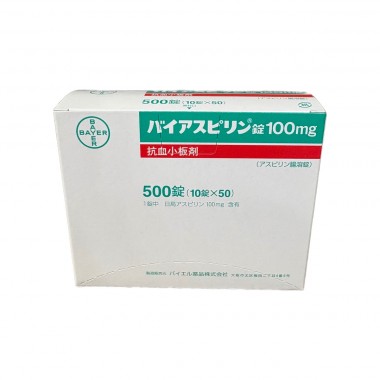 Aspirin Enteric-Coated Tablets 100mg - Japan Export