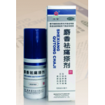 Traditional Herbal Shexiang Qutong Liniment Pain Relief External Liniment for Muscle Joint Soreness