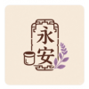 Xinxiang Yong'an Pharmaceutical Co., Ltd.