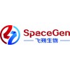 XIAMEN SPACEGEN CO.,LTD.