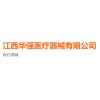 Jiangxi huaqiang medical equipment co. LTD