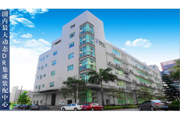 Shenzhen Angell Technology Co., Ltd
