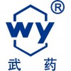 GRAND WUYAO (JIANGSU) PHARMACEUTICAL CO., LTD