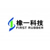 HEBEI FIRST RUBBER MEDICAL TECHNOLOGY CO.,LTD