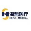 HEISE MEDICAL