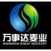 Shaoxing Shangyu Wanshida Wheat Corporation