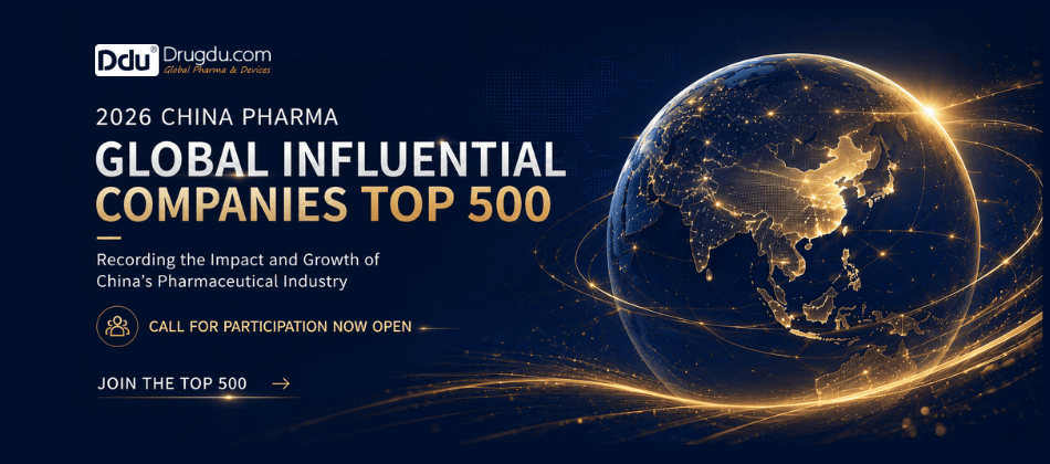 2026 China Healthcare Industry Influence Top 500