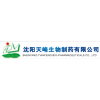 Shenyang Tianfeng Bio-pharmaceuticals Co.Ltd.