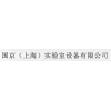 Guojing(Shanghai)Laboratory equipment Co.,Ltd