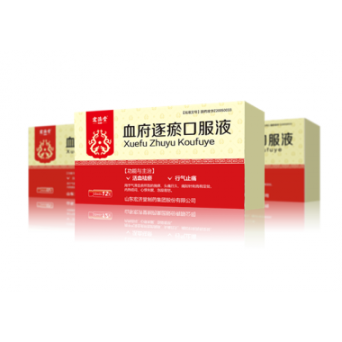 Xuefu Zhuyu Oral Liquid 10 bottles to a box