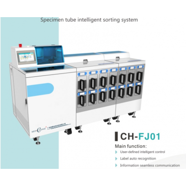 Specimen tube Intelligent sorting system