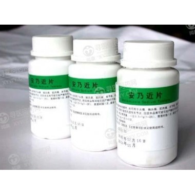 Metamizole Sodium Tablets