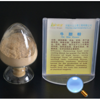 Ox-bile Powder