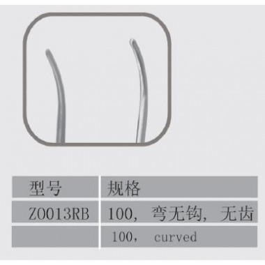 Ophthalmic forceps