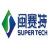 Fujian Supertech Cold Chain Technology Co., Ltd.