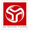 Guangzhou Shunyuan Medical Technology Co.,Ltd