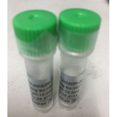 Angiotensin acetate