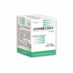 Vindesine Sulfate for Injection