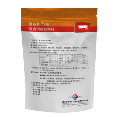 Compound Premixed Feed Additives for Swine-Moringa