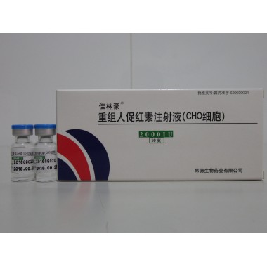 Recombinant Human Erythropoietin Injection