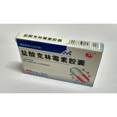 Clindamycin Hydrochloride Capsules