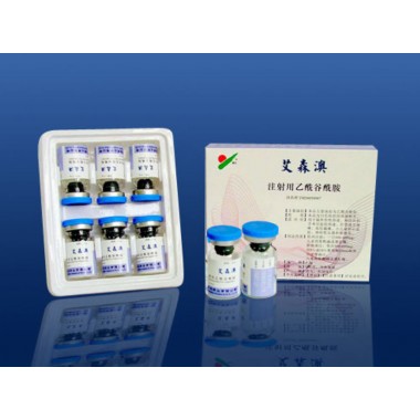 Aceglutamide for Injection