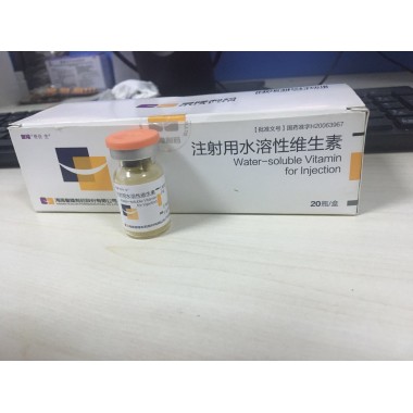 Water-soluble Vitamin for Injection