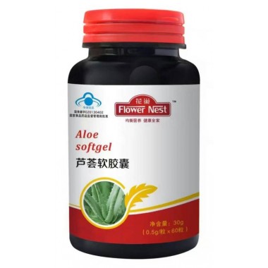 Aloe soft capsule