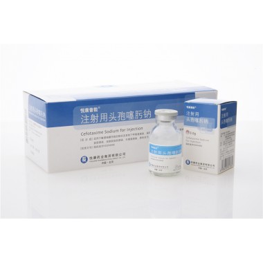 Cefotaxime Sodium for Injection