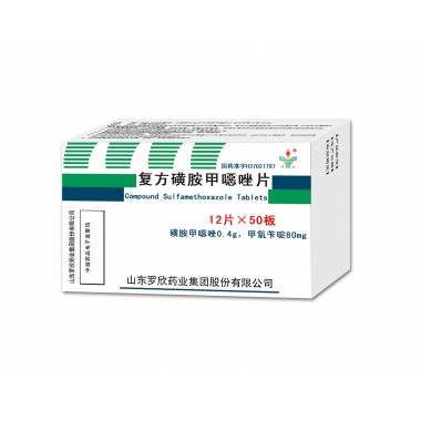 Compound Sulfamethoxazole Tablets