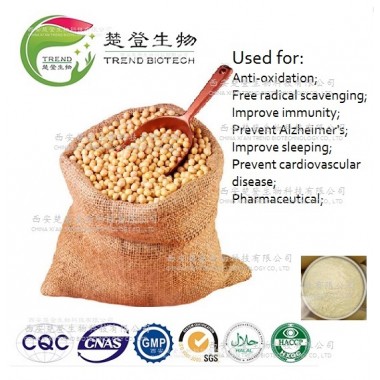 100% Natural soybean extracted phosphatidylserine 20%,50%,70%,80%,85%,95%HPLC;Water soluble PS 5%