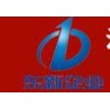 Cangzhou Dongxin pharmaceutical packaging material Co. Ltd