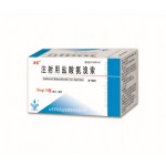 Ambroxol Hydrochloride for Injection