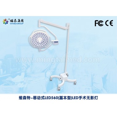 Mingtai LED760 LED560 basic model mobile operating light