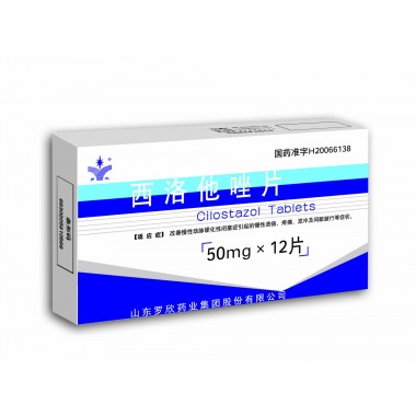 Cilostazol Tablets