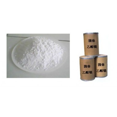 Solid magnesium ethoxide