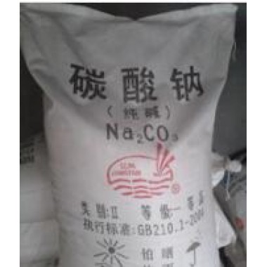 Sodium carbonate