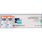 Cimetidine for Injection