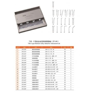 TXB-I type titanium alloy detacher instrument set