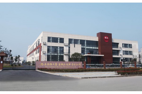 ANJI SUNLIGHT MEDICAL PRODUCTS CO., LTD.