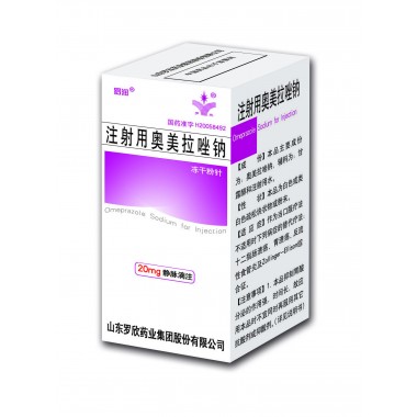 Omeprazole Sodium for Injection