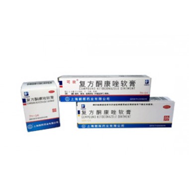 Compound Ketoconazole Ointment