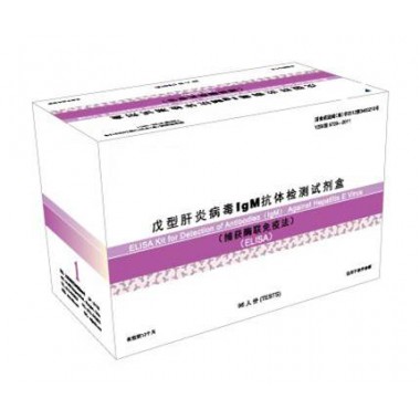 ELISA kit for detection of antibodies (IgM) against Hepatitis E Virus